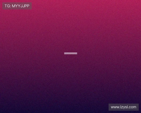 工地材料验收单标准格式 工地材料验收单标准格式